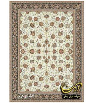 فرش ۷۰۰شانه افشون کرم